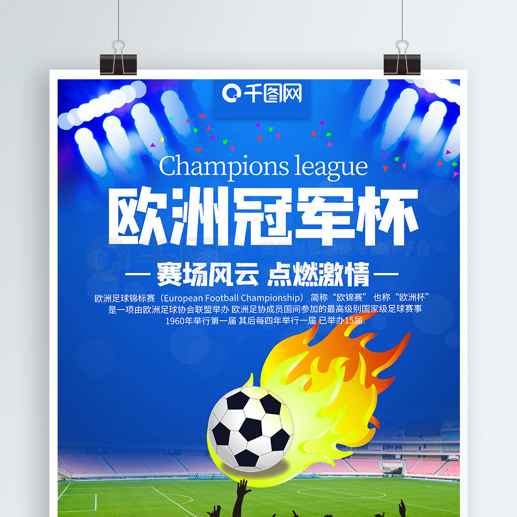 还能接受职
